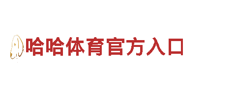 足球196平台电动车-体验绿色出行的全新选择